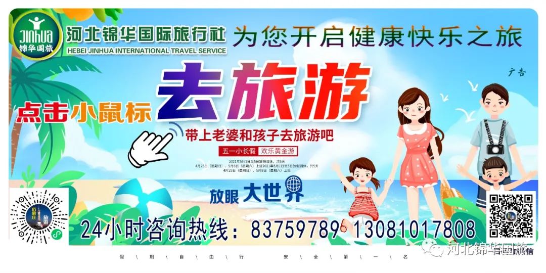 陪你去三亚丨河北独立成团双飞5日游