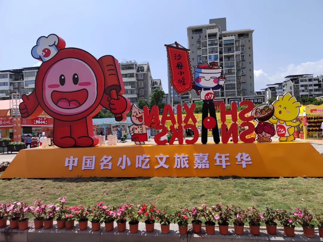 旅游热,小吃火,沙县文旅春节领跑全国!