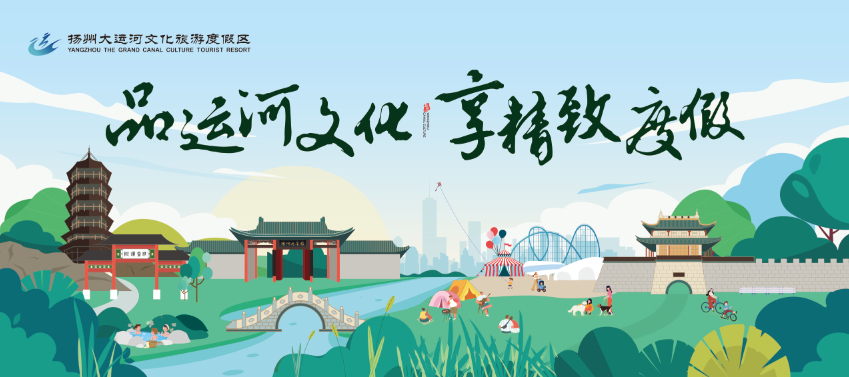 春节期间,唐子城景区迎接八方客人,以多项活动庆祝新春快乐!