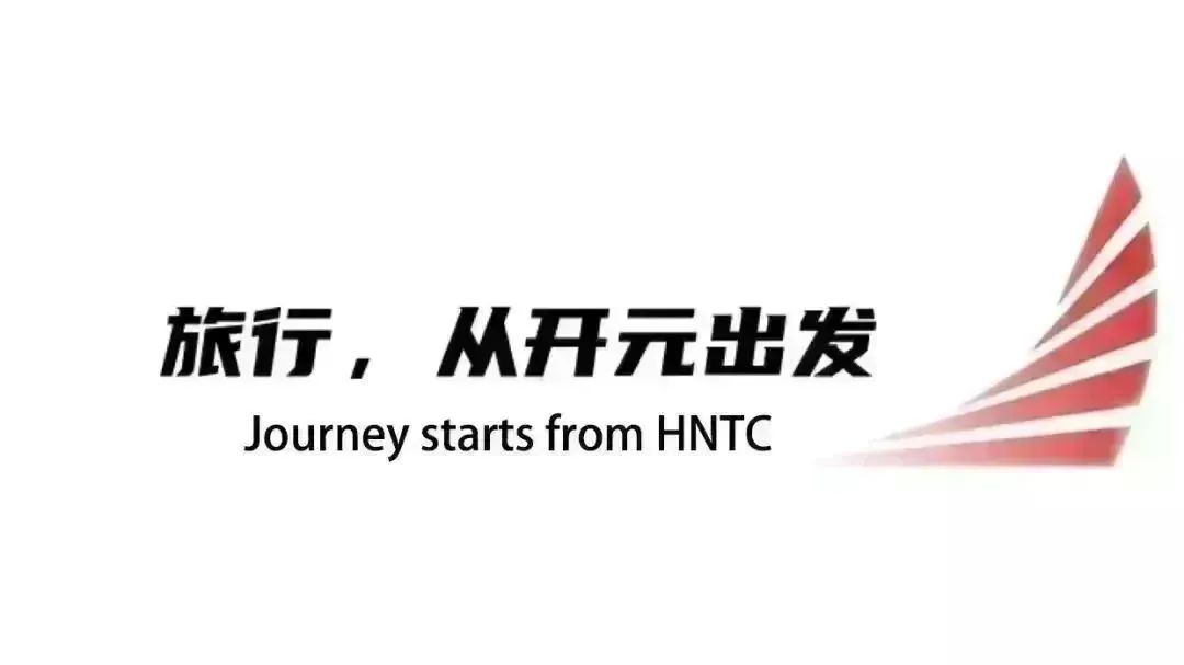 致旅行 | 初春,去旅行日韩