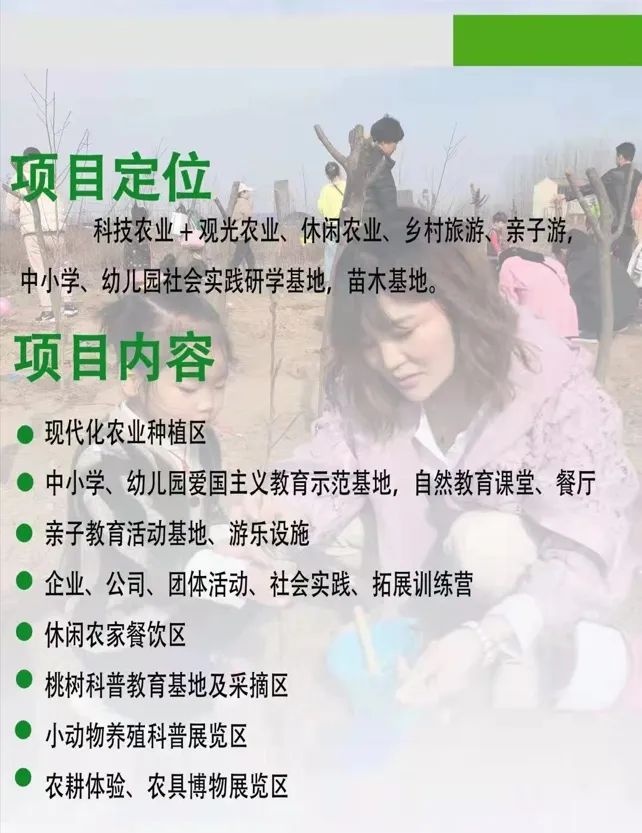 【研学旅行】中小学研学旅行服务