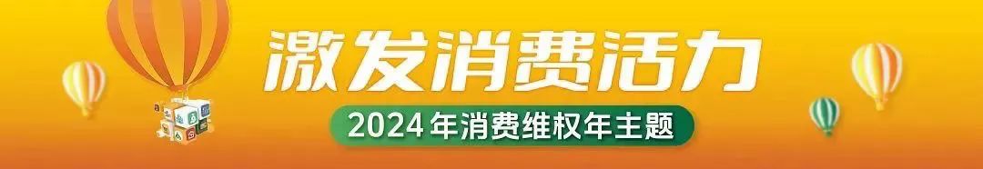 2024年春节假期国内旅游出游4.74亿人次!