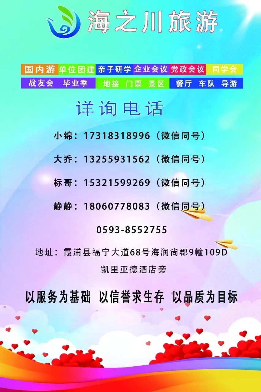 【1月】0购0自费-三亚赶海记5日/6日游