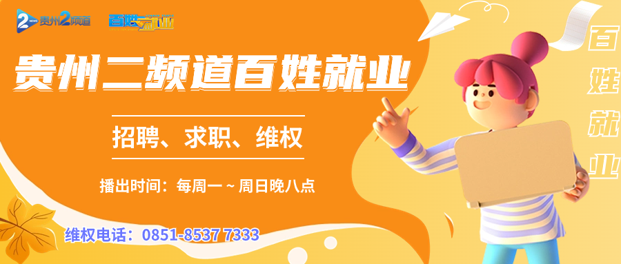 保利·国际温泉度假区招聘!包吃住+五险一金!