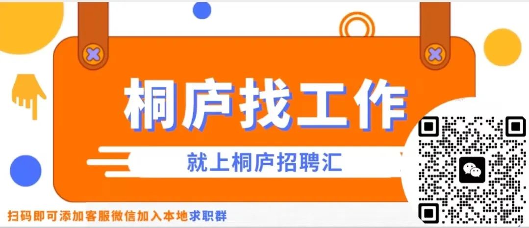 【五险一金+有年终奖+有旅游】杭州康基医疗器械有限公司招聘信息
