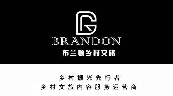 旅游新纪元——旅居时代的乡村旅游发现路径