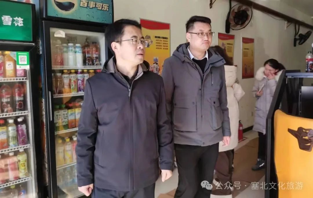 塞北文化广电和旅游局细查严检文旅市场 春节期间安全生产“不打烊”
