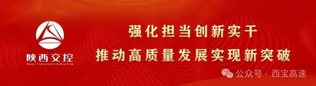 决战开局  助力春运——携手地方文化旅游局助力ETC推广发行再提速