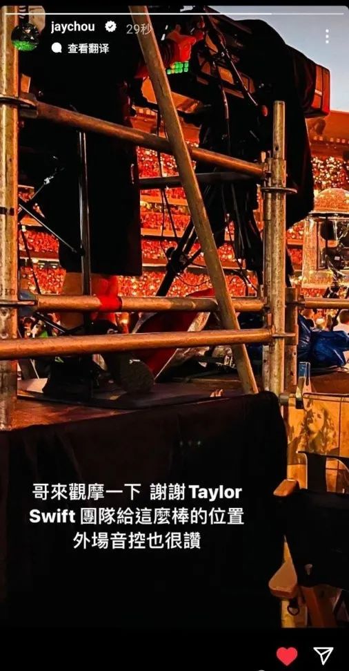 今日份的瓜丨周杰伦再回复演唱会门票争议,刘雨欣家被偷空