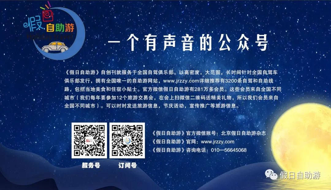 【假日自助游】|总奖金120万!武陵源喊你来出“金点子”