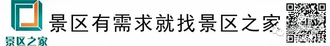 景区之家37投资合作模式,让景区成为收入主角!