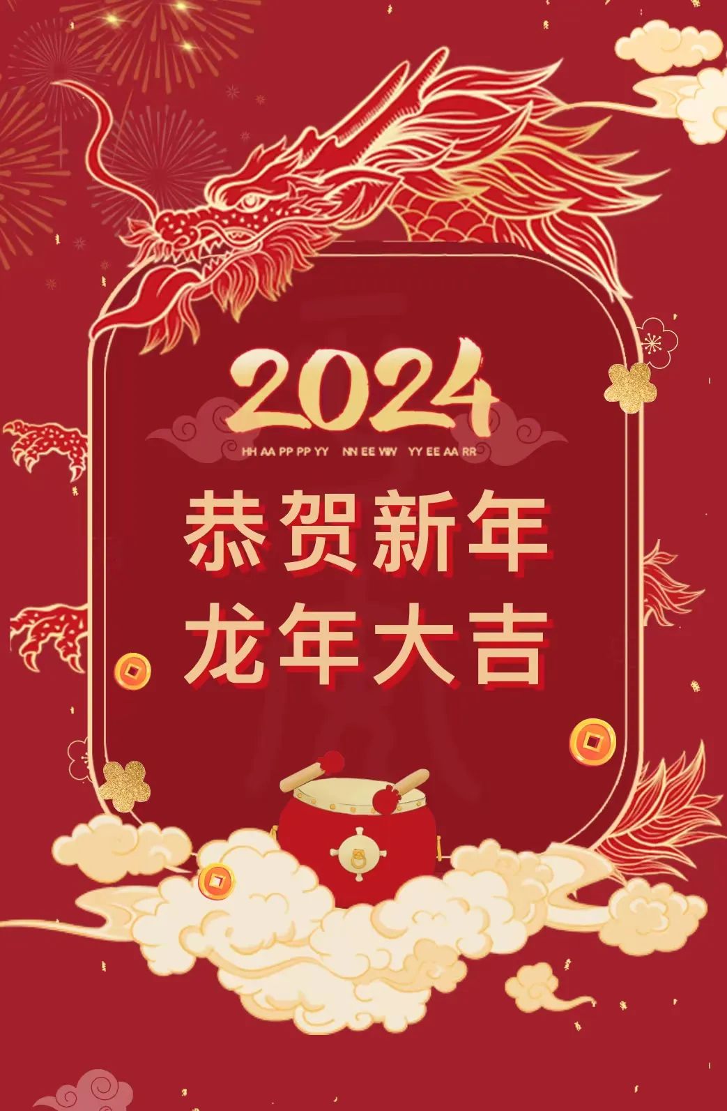 春节跟团游