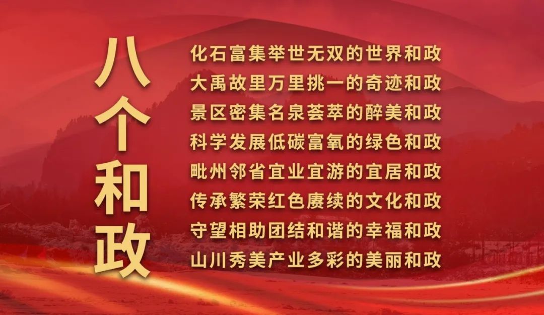 和政县:春节期间,冬季旅游再燃“一把火”