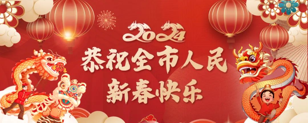 ​春节去哪玩?收好这份旅游攻略,带你感受炎帝陵的年味