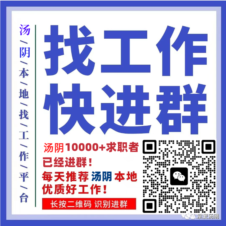 注意!汤阴这个景点演出暂停!