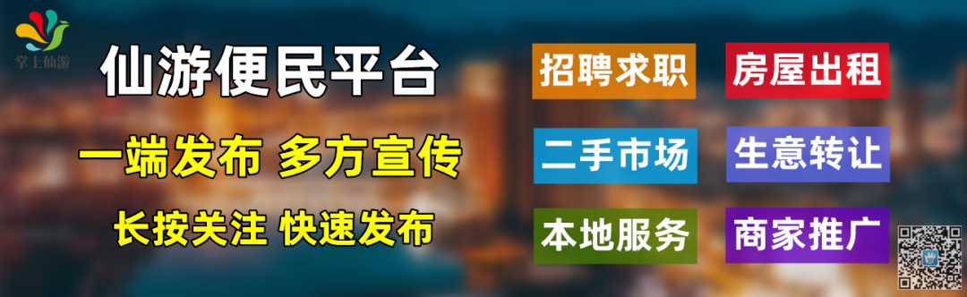 突发!事发仙游知名景区!1女子被…