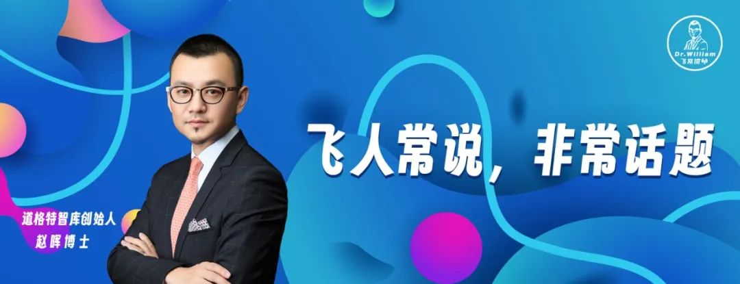 【飞常说】龙年春节旅游真的热辣滚烫吗?
