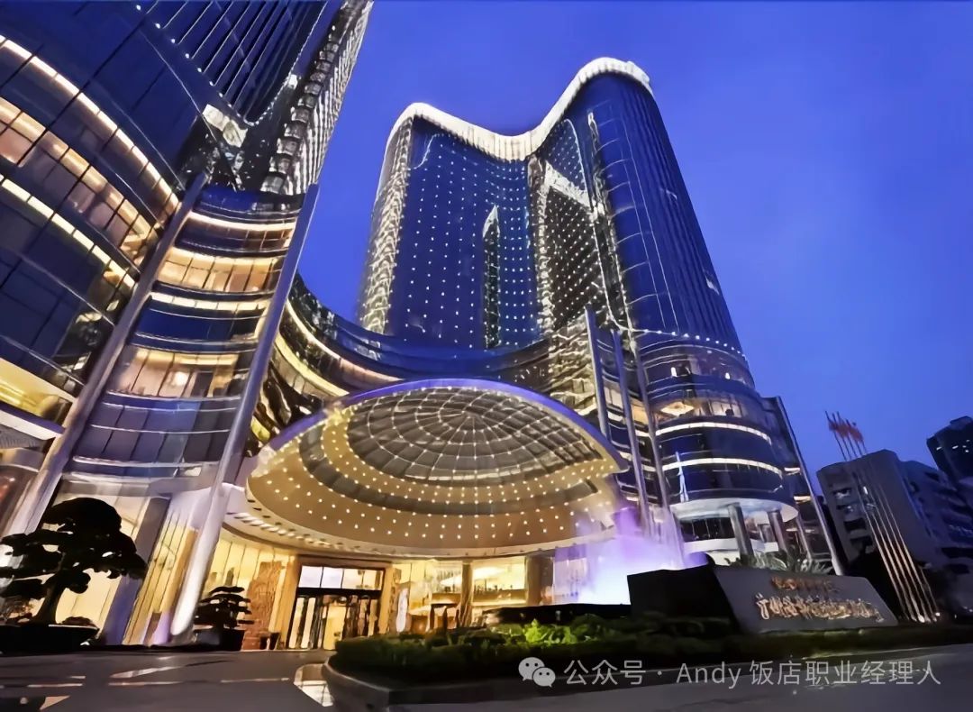 酒店人如何管理好自己的酒店