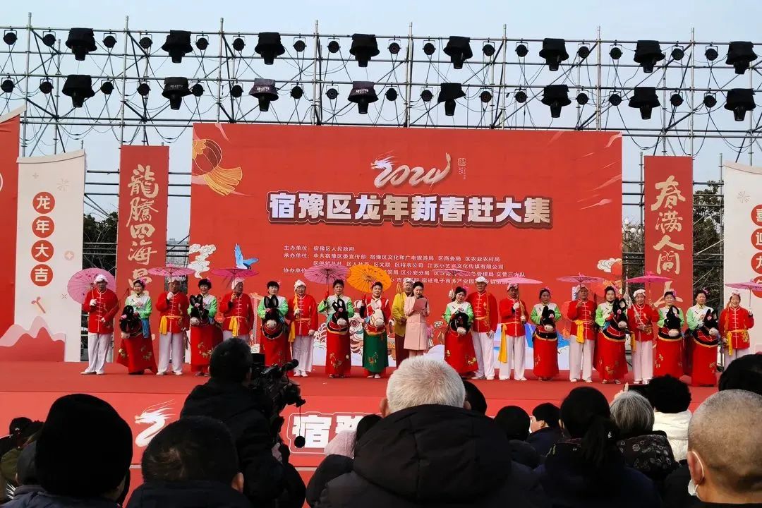 宿豫区2024年春节文旅活动精彩回眸
