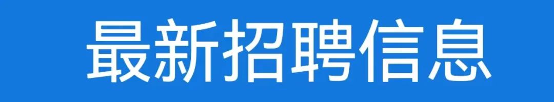 阜新县旅行社招聘前台计调,持证导游