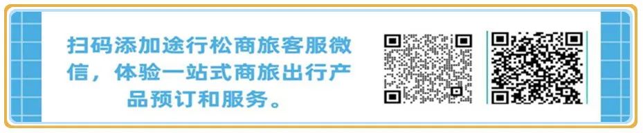 杭州华盛达雷迪森广场酒店,傲立于“杭州新天地-华盛达G193广场”内,毗邻中大银泰城、东方Mall、海彼购街区、IMAX巨幕影院