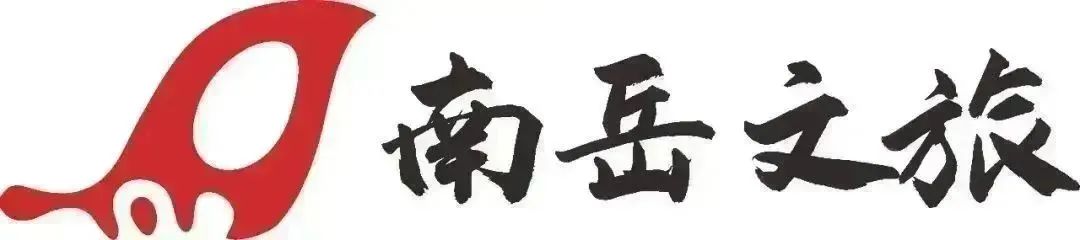 文旅周刊30期 | 春节假期,南岳衡山景区人气火爆!