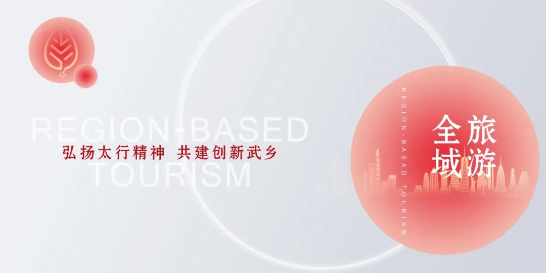 武乡县全域旅游|九曲黄河游园