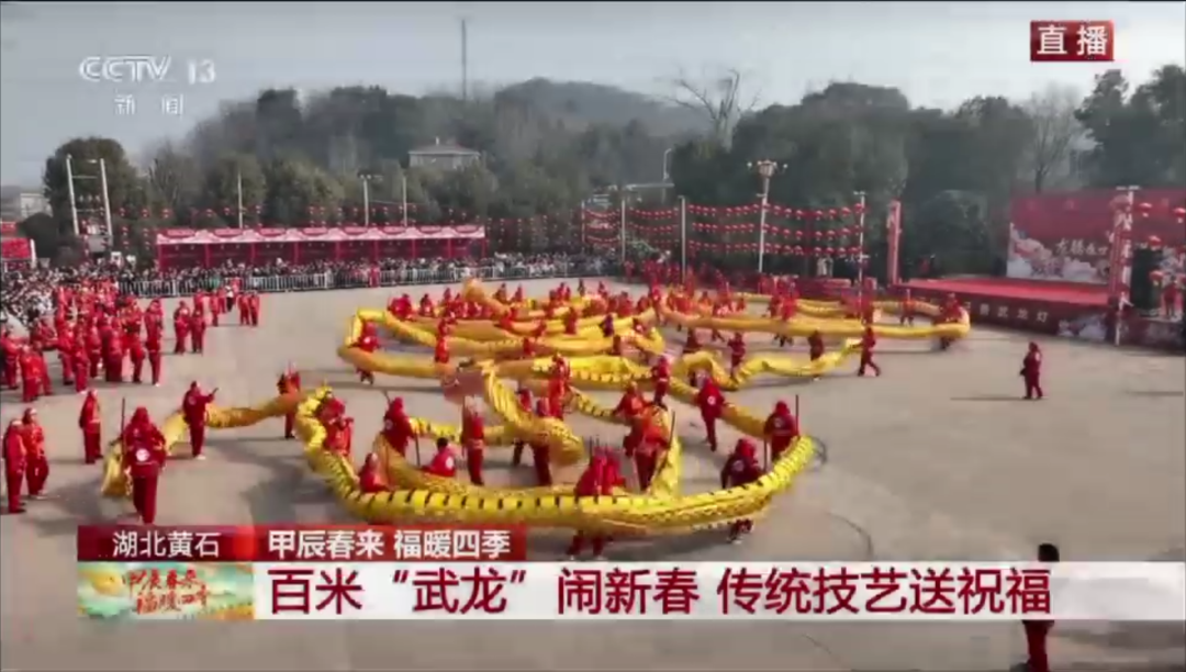 27.266万人次!黄石一城区春节文旅活动热辣“出圈”!