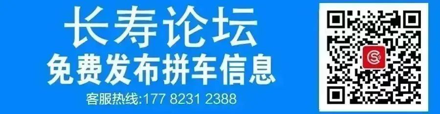 放“龘”招!春节长寿旅游亮了~~