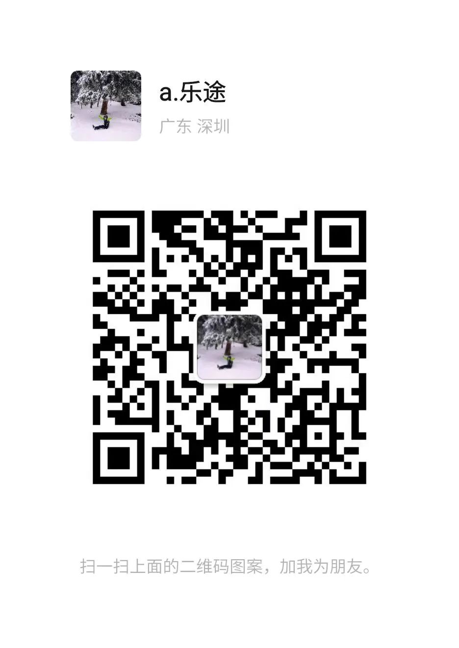 每周六/日深圳出发河源户外跟团一日游128元,赏河源连平十里桃花,新春一起撞大运