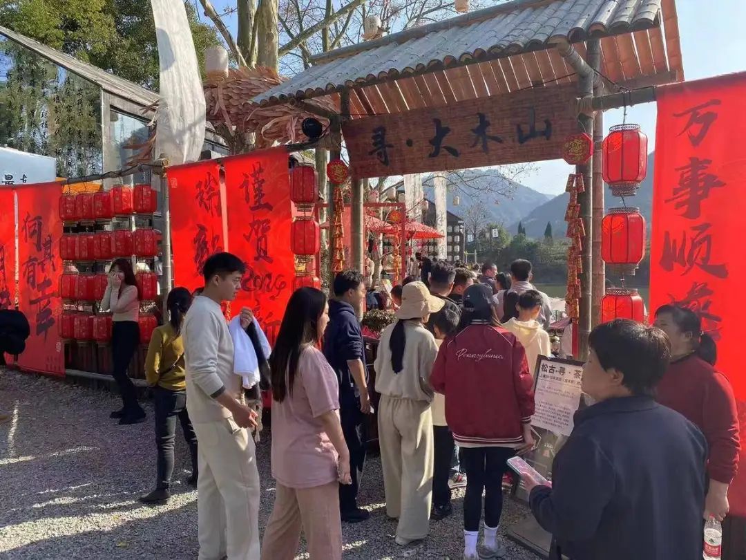 大木山茶园景区:升级焕新  松古文旅锚定“全年红”
