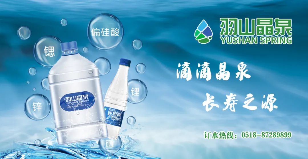 关于羽山景区(鯀禹文化区)临时闭园的公告