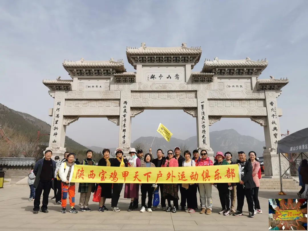 3月1日—3日:少林寺+龙门石窟+白马寺+天鹅湖+地坑院 户外3 338元