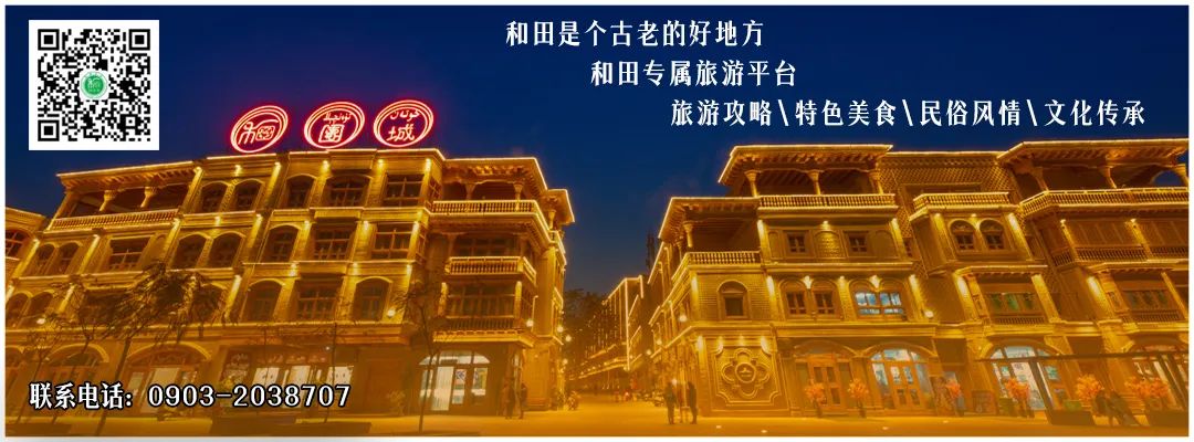 魅力和田|和田必访景点,新年后的美好旅行#旅游攻略
