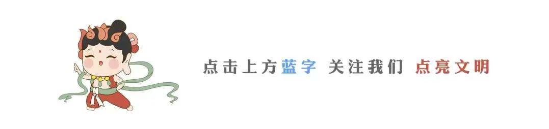 漳县:文旅助力增添文明城市创建“新动能”