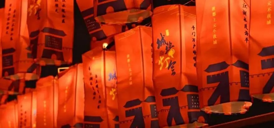 文旅融合与城市更新背景下的中国春节创意营造