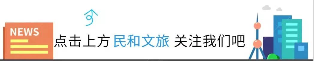 【文旅动态】我县4支精品社火队亮相海东市“千龙千狮闹新春”传统社火展演