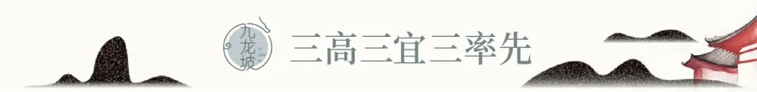喜报丨九龙坡区文化旅游委新浪官方微博荣获“2023年度政务微博影响力报告”排行榜“全市文旅系统微博区县第一”