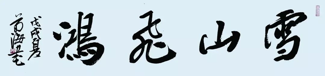 苗先锋|连云港渔湾自驾游