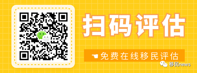 加拿大阿省新项目:旅游酒店业移民类别即将上线!