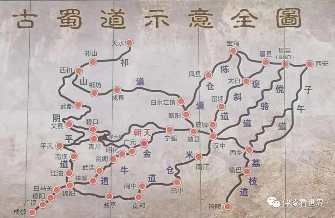自驾游318|(day4   广元—昭化古城—剑门关—德阳)