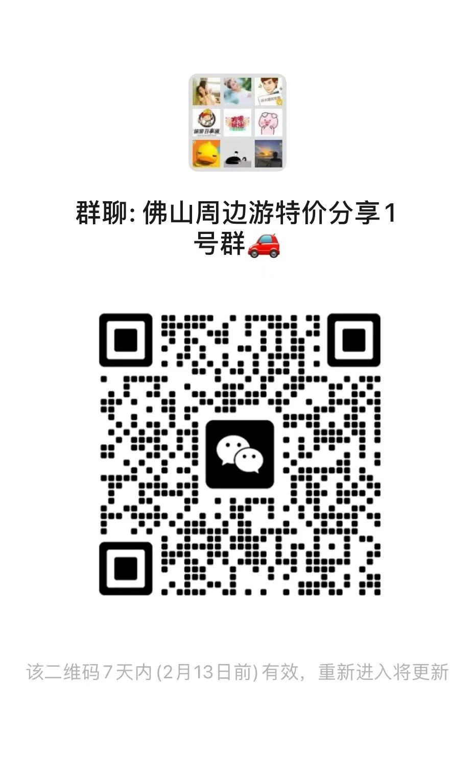 吃住玩全包!499元住奢华「洲际」度假酒店,自助餐+山顶温泉+露营+高尔夫