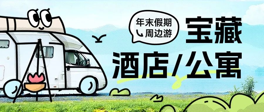 2024总要中一次奖吧!深圳世界之窗门票免费抽!看烟花、吃元宵...嗨玩不限啦!