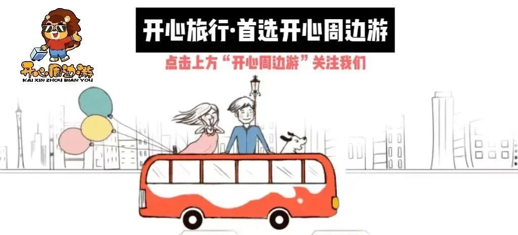 【开心周边游】￥168元『 一半是烟火·一半敬神佛』石狮海天佛国＂洛伽寺＂·泉州蟳埔村·西街·开元寺纯玩一日游