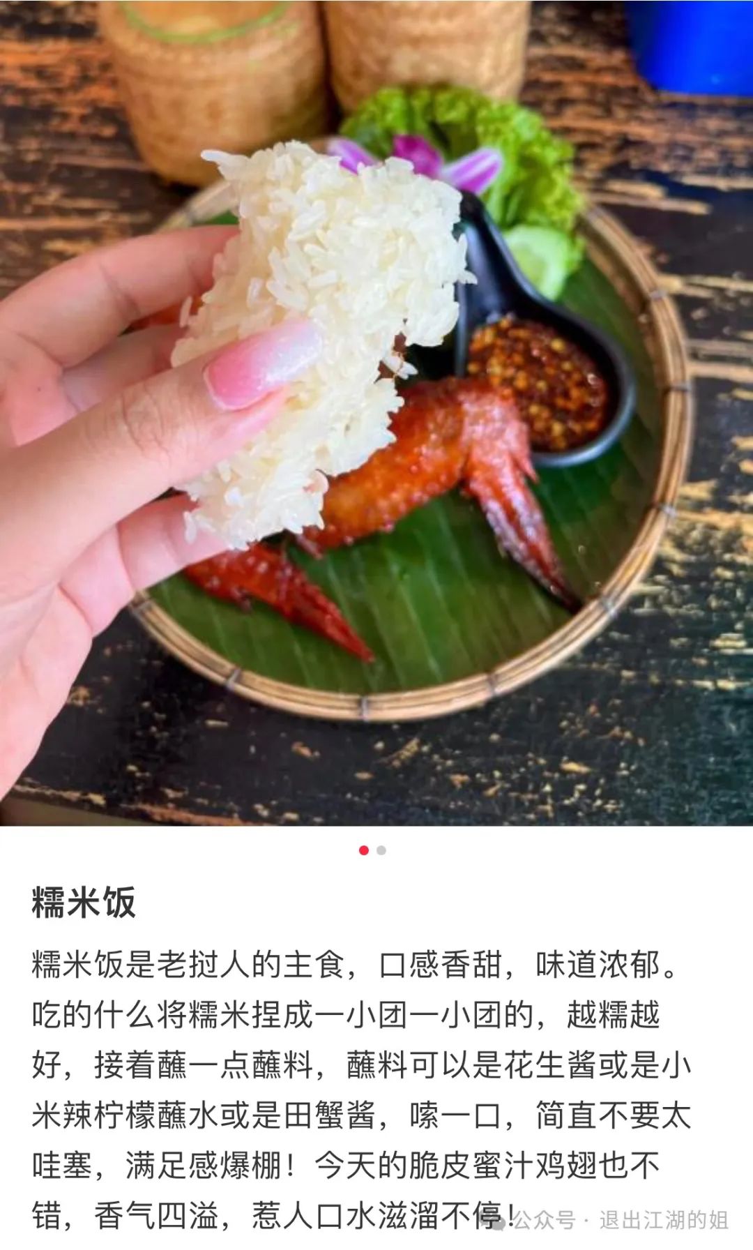 东南亚跟团游,妥妥智商税,除非70岁