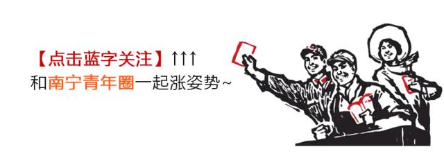 提醒!青秀山风景区发布限车入园通告