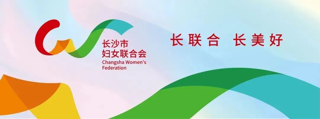 长沙儿童友好亲子游基地申报开始啦!