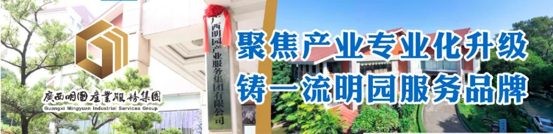 国企品牌 | 喜乐元宵 明园家人酒店节目单给您安排上……