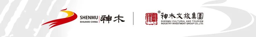 石峁遗址文化旅游区正月初十节目单,请查收!