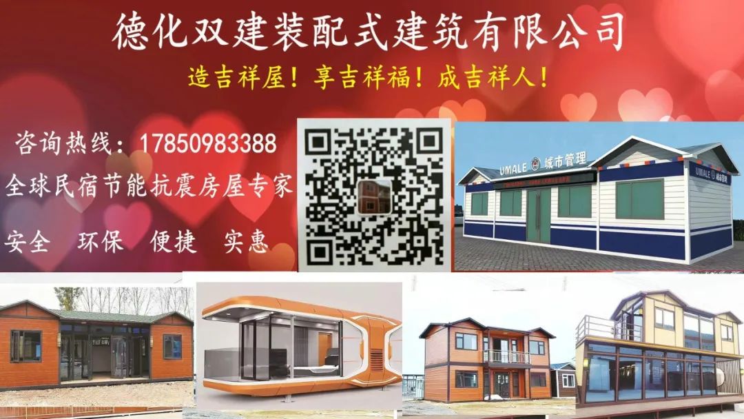 泉州一酒店被立案查处!德化人这事可投诉!